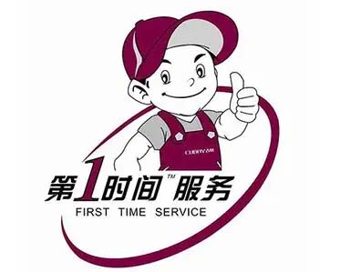 小店体育西路统帅冰箱维修
